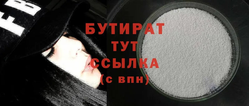 Наркошоп Зарайск А ПВП  Cocaine  Гашиш  Амфетамин  Марихуана  Мефедрон 