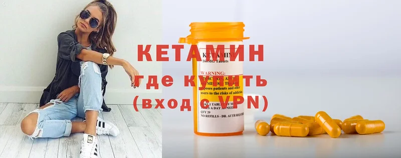 наркотики  Зарайск  ОМГ ОМГ онион  КЕТАМИН ketamine 