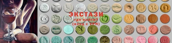 ECSTASY Белоозёрский